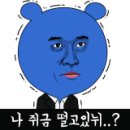 유가네장어본점 이미지