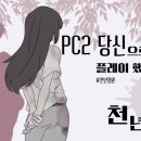 천년미가
