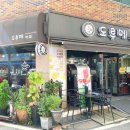 도루메