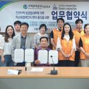 사)인천광역시지체장애인협회 이미지