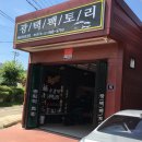 양곡셀프세차장 이미지