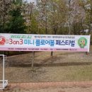 동탄센트럴파크 농구장 이미지