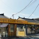 빵명가 - 안산시 상록구 도매시장로 113 | 빵명가