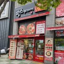 땅스부대찌개대구금호사수점 | 땅스부대찌개 대구 금호사수점 푸짐하고 맛있어요 땅스떡볶이튀김세트 모둠튀김