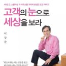농협전주농산물종합유통센터 이미지