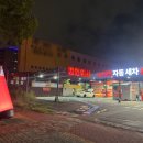 컴인워시부산사상점 이미지