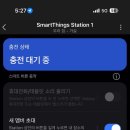 엘이디스테이션 | 신혼집 인테리어 셀프 전동커튼 후기 마마바 tuya 전동커튼