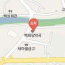임윤모마취통증의학과의원 티스토리