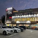 석남동함흥냉면