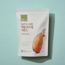 아몬드