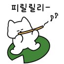 경충대로2697번길, 2709번길 이미지