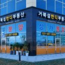 아주공인중개사사무소 이미지