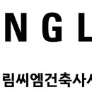 (주)정림