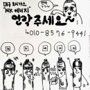 양스김밥연경점