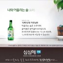 술닷컴 이미지