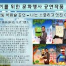 신천초병설 이미지