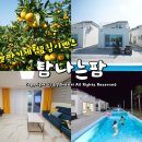 (주)팜모드 이미지