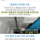 내유동우리약국 네이버블로그