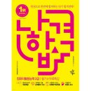 삼원컴퓨터