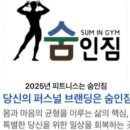 숨in(인) 이미지