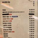 완미족발 영종하늘도시점 | 영종도 족발 맛집 18첩 반상 완미족발 영종하늘도시점