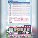 버스정류소_공덕시장 이미지