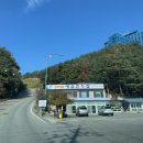 터미널성인오락실 | 강릉 옥계 정동진 오션뷰 숙소 금진온천 호텔탑스텐 수영장 및 조식뷔페 특가할인