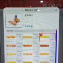 피자먹다 광교점 이미지