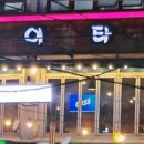 평화시장화장실 이미지