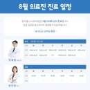 광주웰니스내과의원 이미지