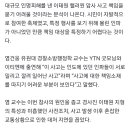 “이태원 참사, 책임 소재 묻기 어려워…너무 안일하게 생각” 이미지