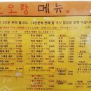 또오랑 이미지