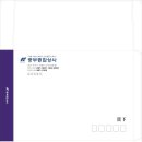중부종합상사 이미지