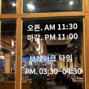 가나안덕 응암점 이미지