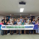 그린화장품 - 속초시 중앙로 136-1 | 그린화장품