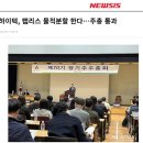 주식회사 디비하이텍 이미지