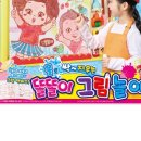 유아 미술놀이터 이미지