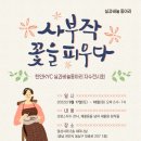 실과바늘 이미지