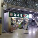 고모약국 이미지