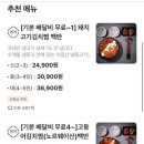 송탄헤르메스 이미지