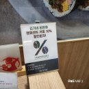 지축 김밥 맛집에서 스팸김치볶음밥?! 지축 김가네 점심 후기 :)