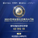 탑스칼프 김포점 네이버블로그