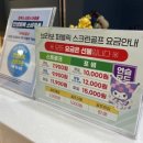 천천스크린 이미지