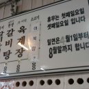 부자밀면 - 하남시 미사강변중앙로 190 | 부자밀면