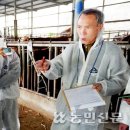 박종진 농장 이미지