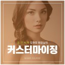 마리의원 이미지