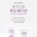 독도유통