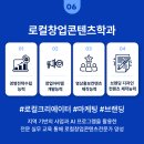 크리에이터를 위한 자격취득 이미지