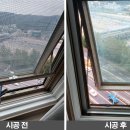 분당방충망 티스토리