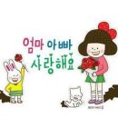 한울유치원 이미지